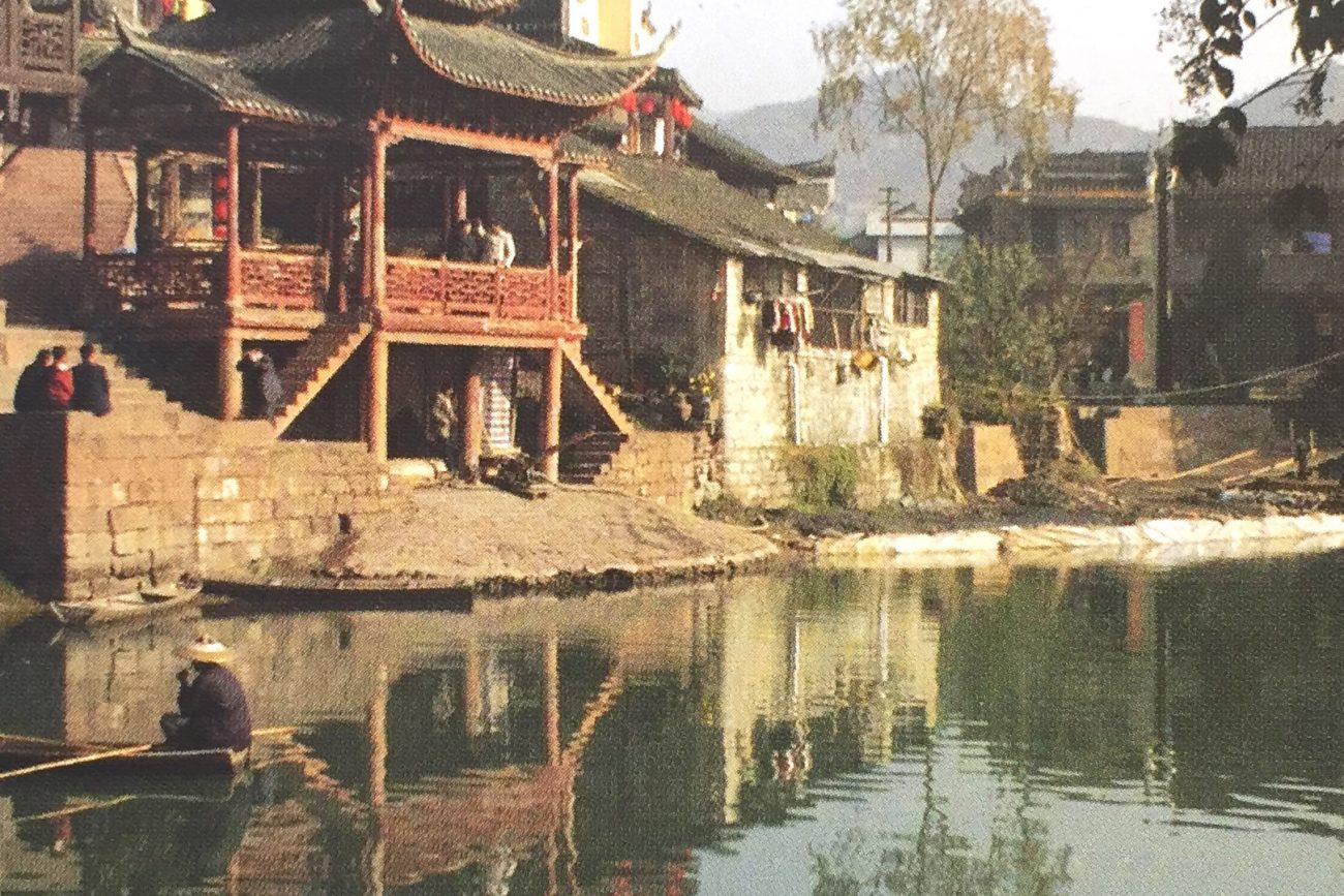 Where I met my wife: Fung Huang - still like at the change of 19th century